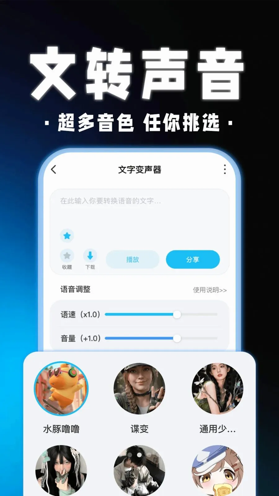 三角洲游戏辅助器最新手机版手游截图3
