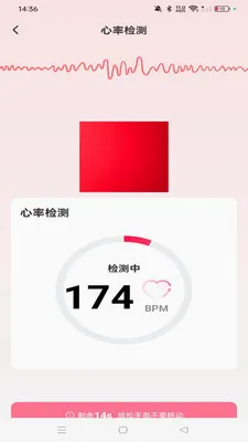 手表手环健康运动2026官方最新版本应用截图3
