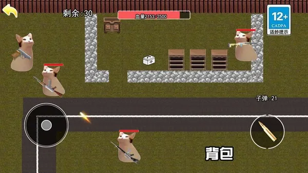 猫猫地铁逃生破解版应用截图4