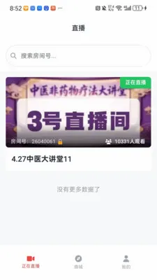 叮当老头2026官方最新版本应用截图2