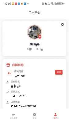 叮当老头2026官方最新版本应用截图4
