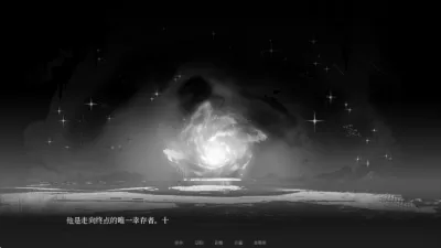 See You Again2026官方最新版本手游截图2