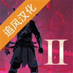 忍者武士岚2追风汉化官方最新版-v1.2 安卓版