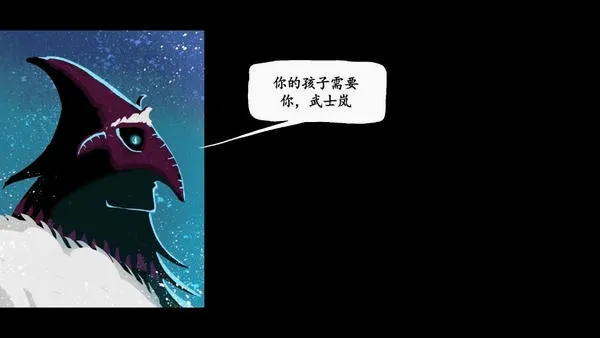忍者武士岚2追风汉化手游截图4