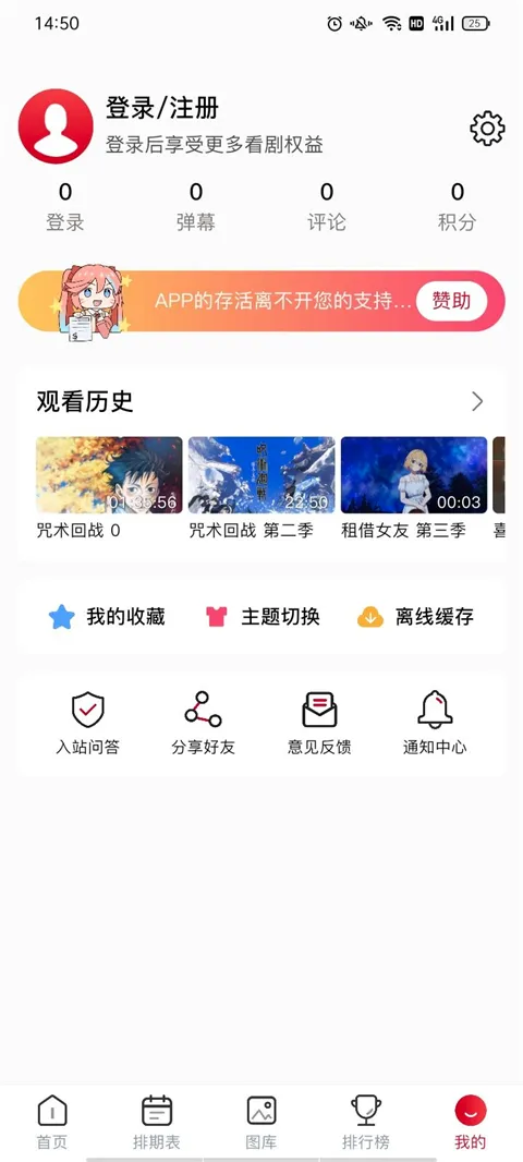 omofun纯净版应用截图1