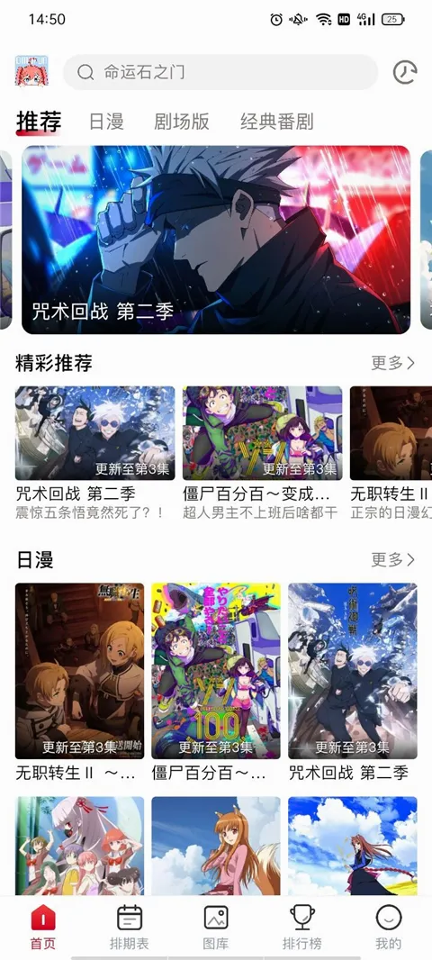 omofun纯净版应用截图3