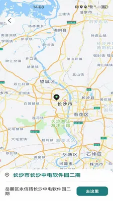 公交乘车地铁出行(智能出行工具)应用截图4