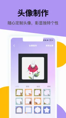 伴读圣最新安卓版应用截图3