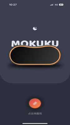 MOKUKU(MOKUKU功能介绍)应用截图2