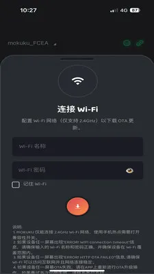 MOKUKU(MOKUKU功能介绍)应用截图1