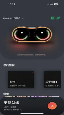 MOKUKU(MOKUKU功能介绍)应用截图4