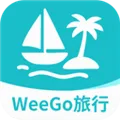 WeeGo旅行2026最新版本官方最新版-v1.9.6 安卓版