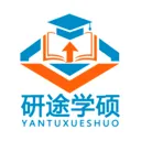 研途学硕2026官方最新版本官方最新版-v1.0.0 安卓版
