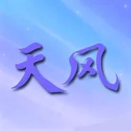 天风(注意力训练游戏)官方最新版-v1.1 安卓版