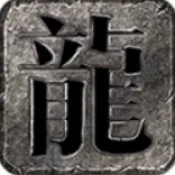 断刃迷失无限刀(合击传奇手游)官方最新版-v4.8.0 安卓版