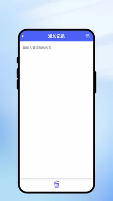 一键识天气(天气生活工具)应用截图4