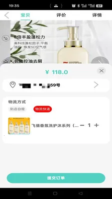 乐乐搭(城市搭伴平台)应用截图2