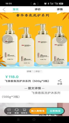 乐乐搭(城市搭伴平台)应用截图1