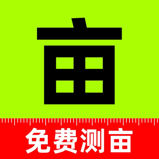 测亩仪面积易最新手机版应用2026-测亩仪面积易最新手机版官方最新版Androidv1.0.0 安卓版