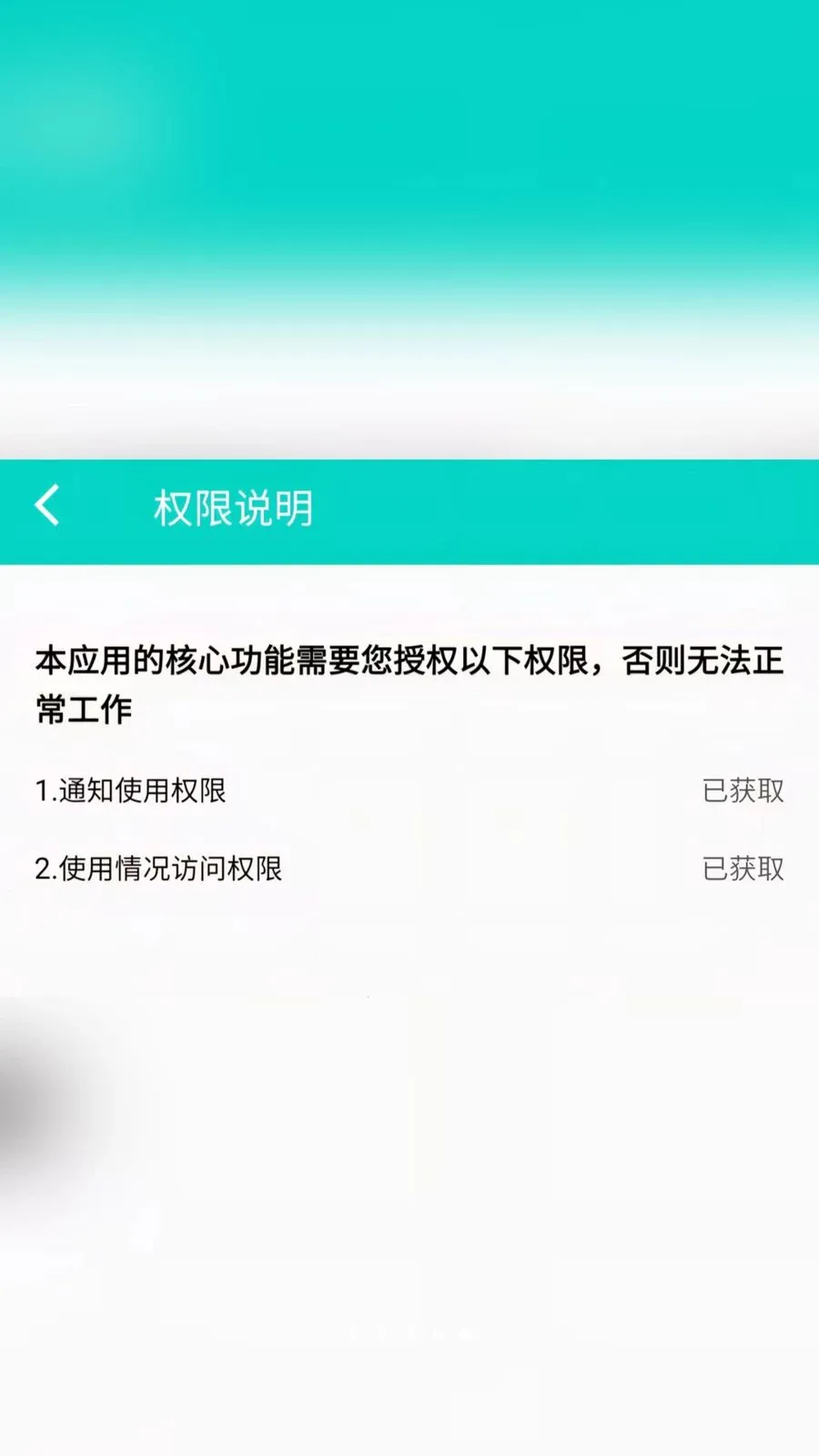 led闪光灯来电提醒(闪光灯通知工具)应用截图4