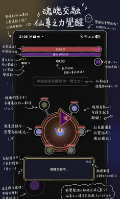 我在仙界捡了尸最新安卓版手游截图1