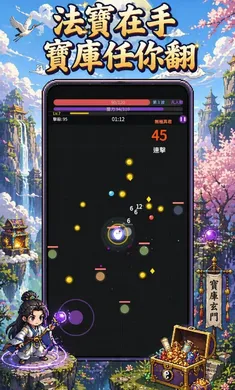我在仙界捡了尸最新安卓版手游截图2