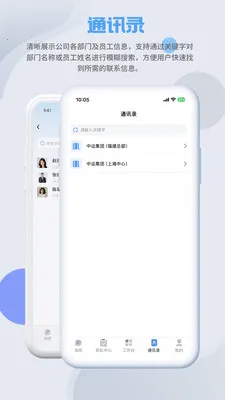 SmartMO最新手机版应用截图1