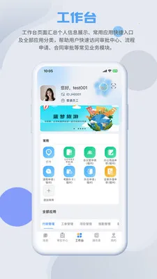 SmartMO最新手机版应用截图2