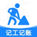 工地加班记工2026最新版本应用2026-工地加班记工2026最新版本官方最新版Androidv1.0.0 安卓版