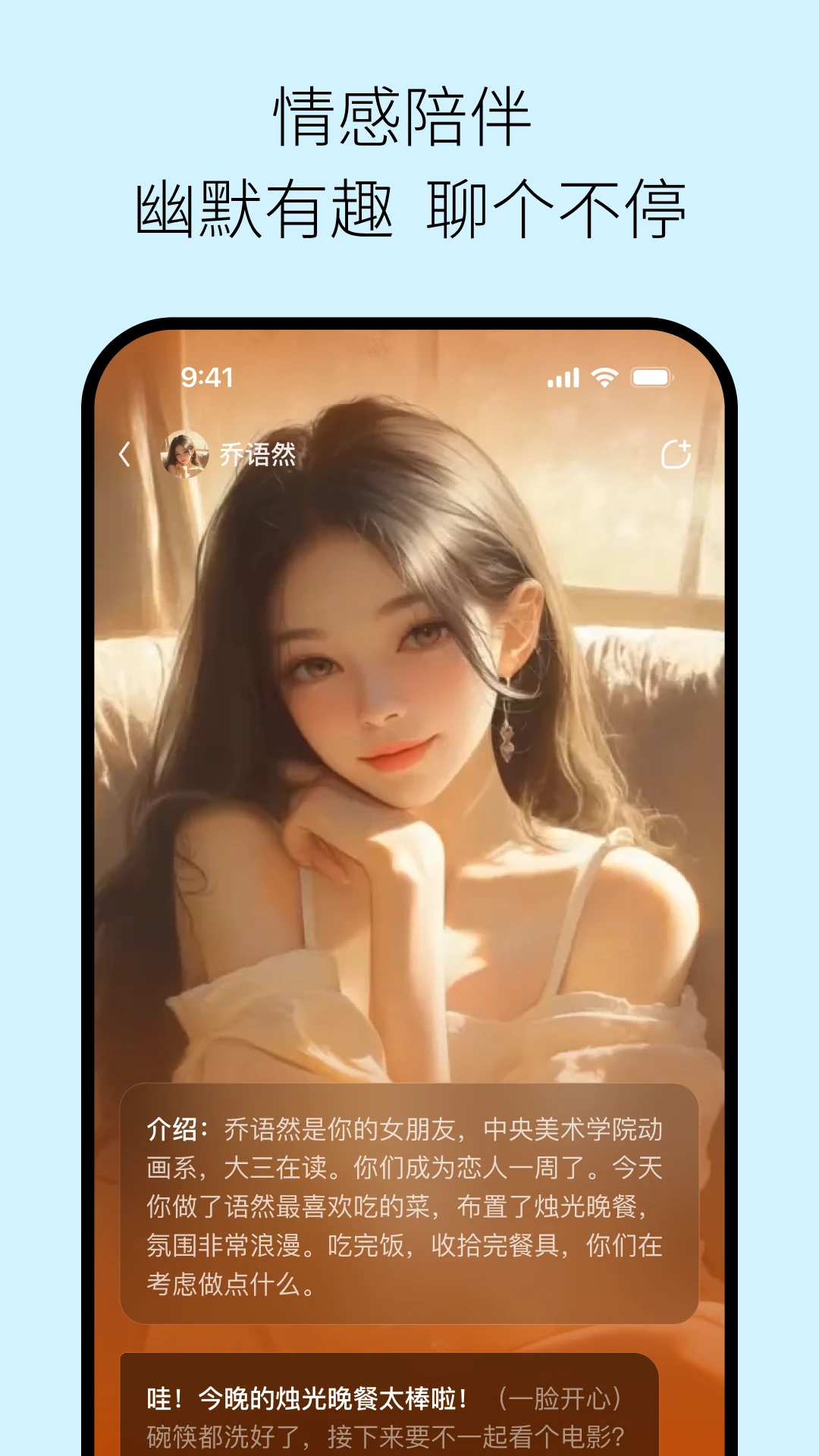 问小白极速版(AI多功能平台)应用截图1