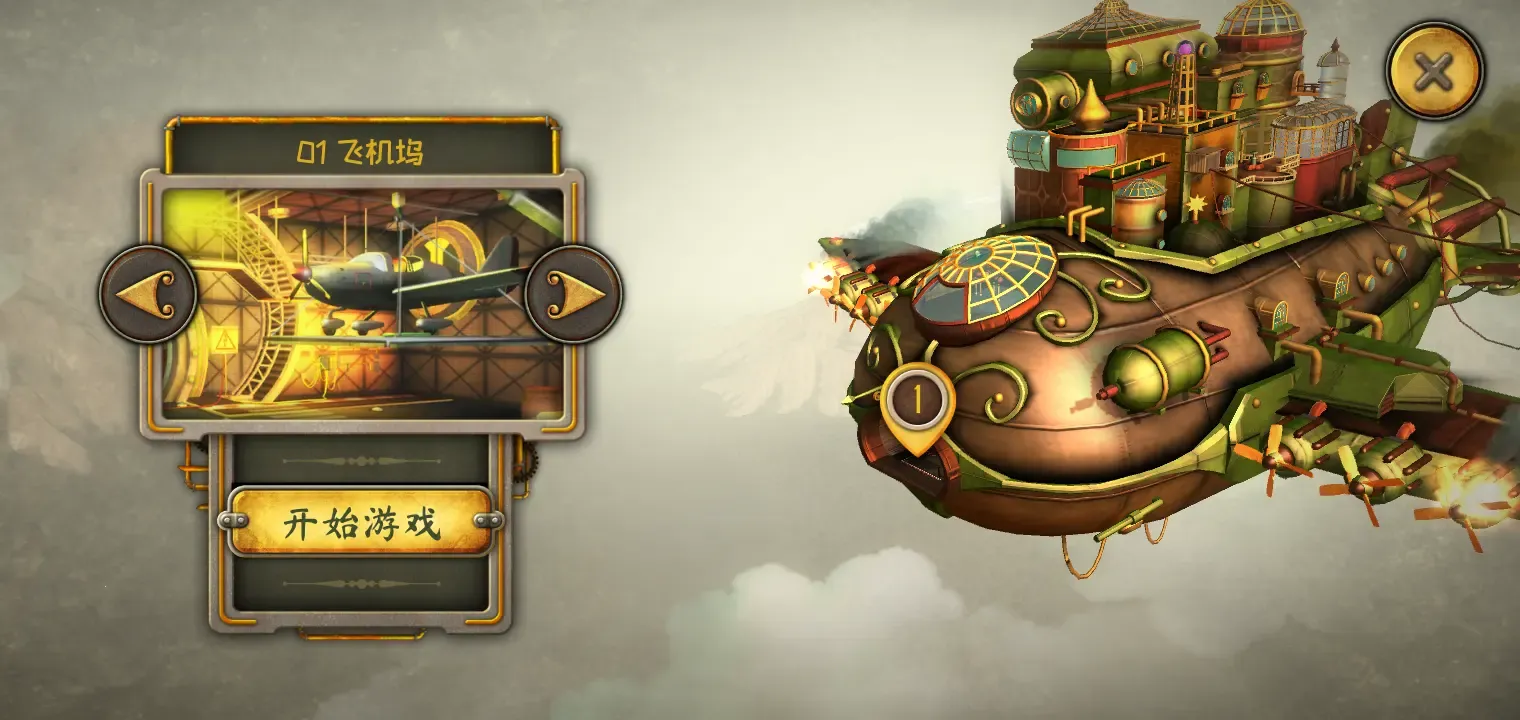 逃离机器城:空降完整版(逃脱游戏体验)手游截图2