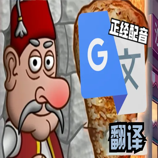 224乐译园最新手机版应用2026-224乐译园最新手机版官方最新版Androidv2.1 安卓版