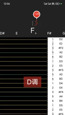 小鹿古筝调音器2026最新版本应用截图4