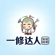 一修匠维修(上门维修服务)应用2026-一修匠维修(上门维修服务)官方最新版Androidv1.0.3 安卓版