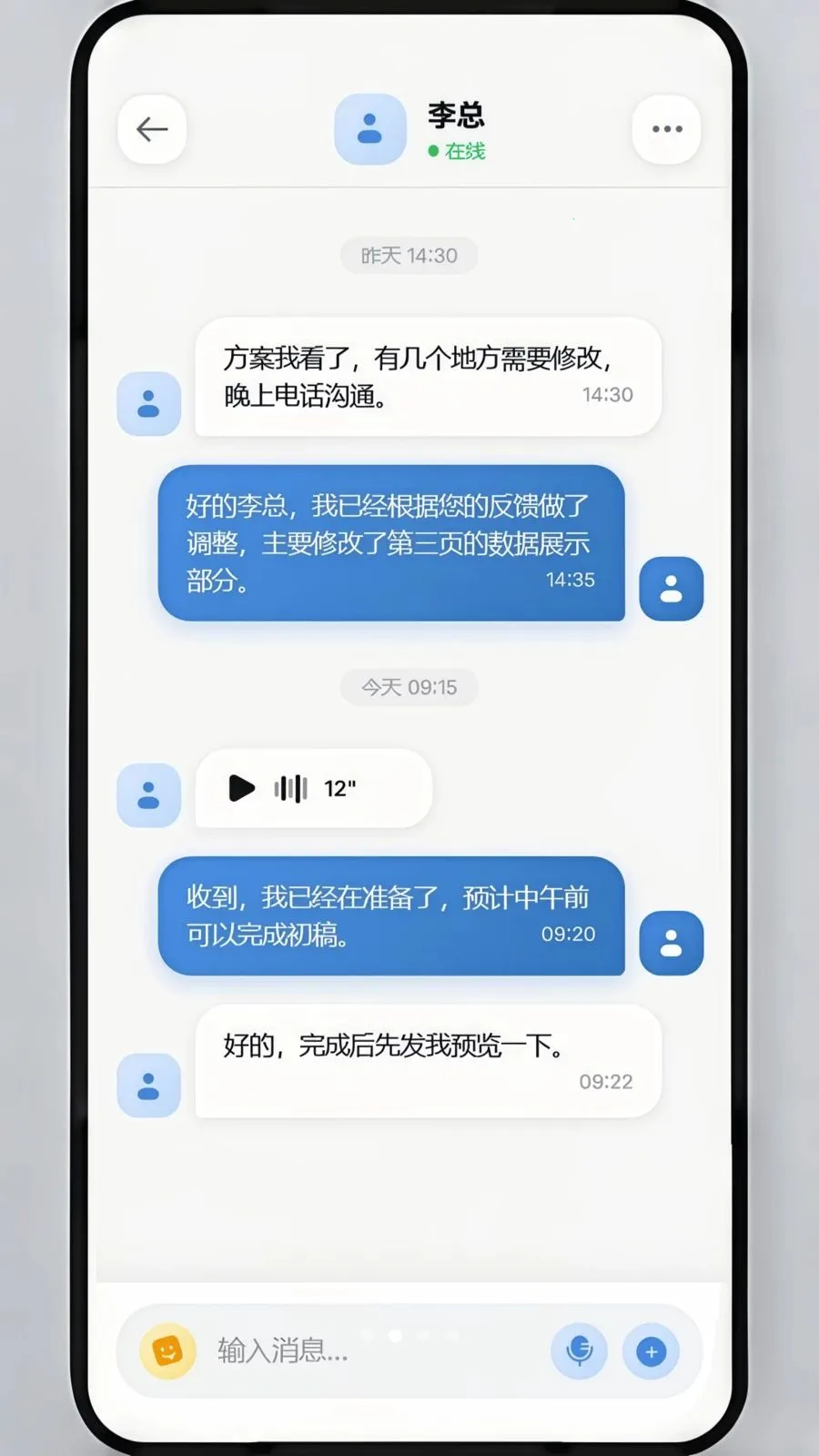 码讯IM2026官方最新版本应用截图3