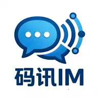 码讯IM2026官方最新版本应用2026-码讯IM2026官方最新版本官方最新版Androidv1.1.8 安卓版