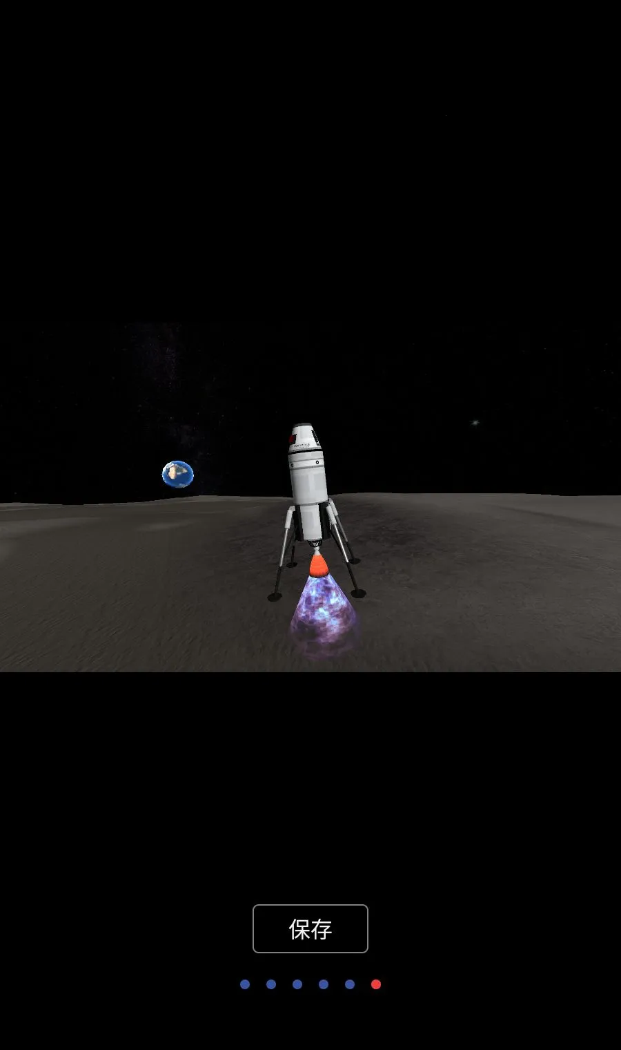 火箭模拟器MOD菜单中文版(火箭探索游戏)手游截图2