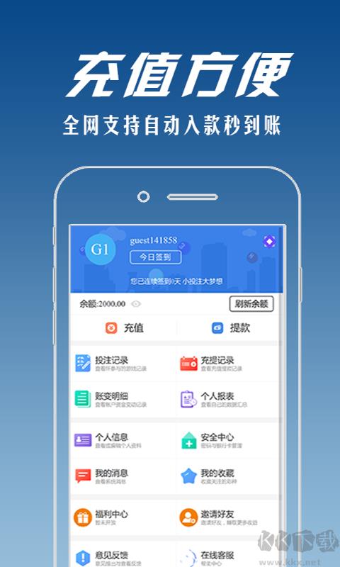 8号彩票2026