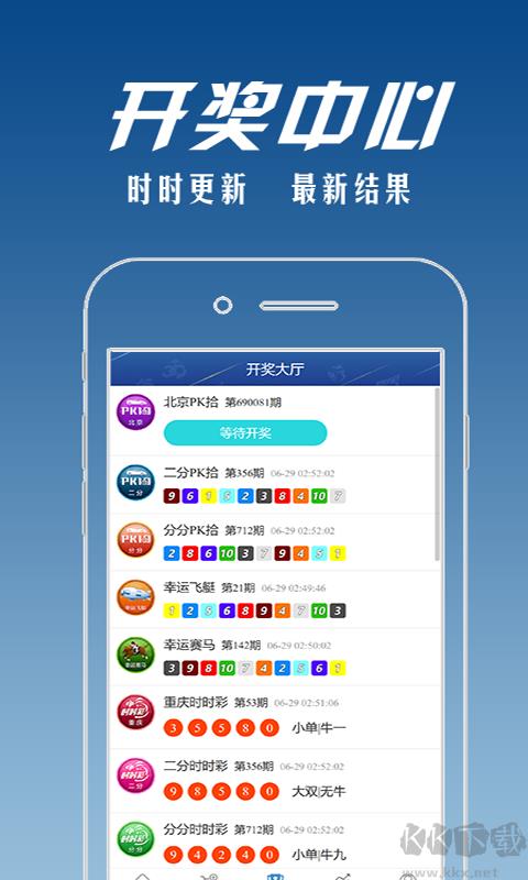 8号彩票2026