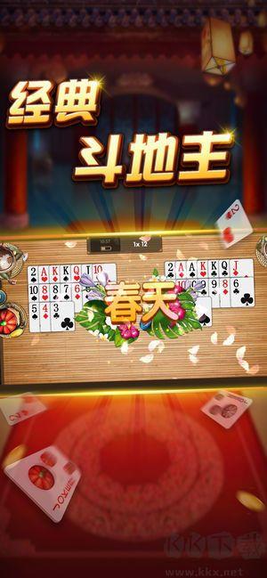 春秋棋牌iOS版手游截图2