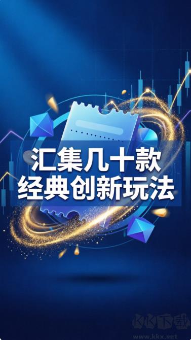 58彩票手游截图2