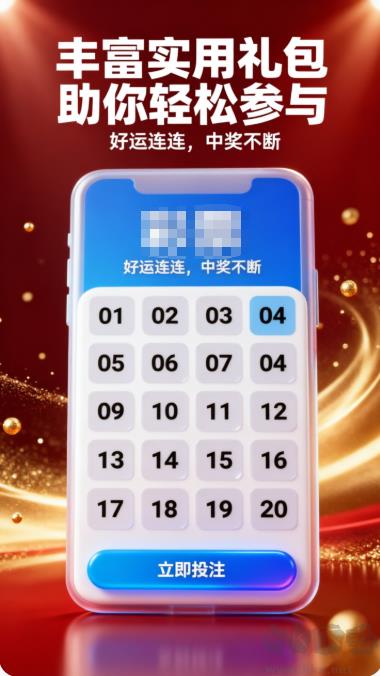 竞彩528彩票