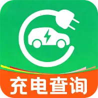 新能源充电桩查询(充电桩查询应用)官方最新版-v1.0.6 安卓版