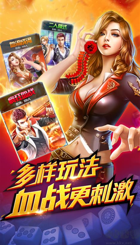 彩票977点击手游截图1
