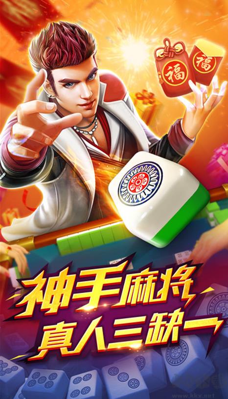 彩票977点击手游截图3