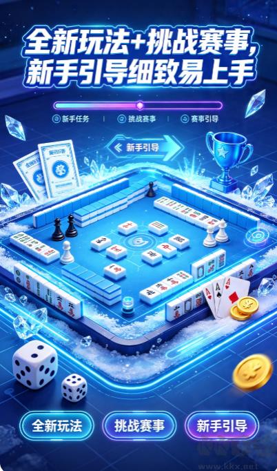 一两棋牌专业团队全天维护