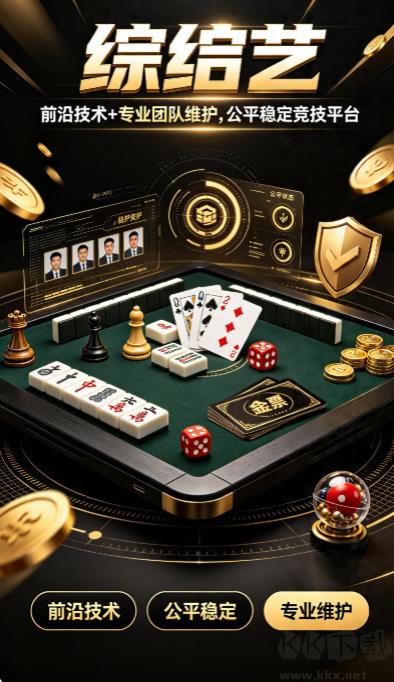 一两棋牌专业团队全天维护