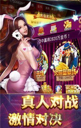 大享棋牌