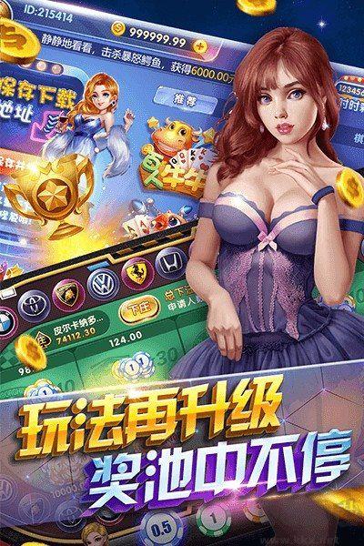 老友棋牌