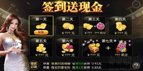 大胜棋牌